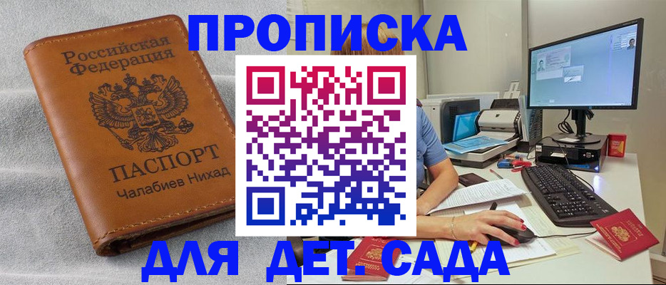 найти адрес прописки в Петухово